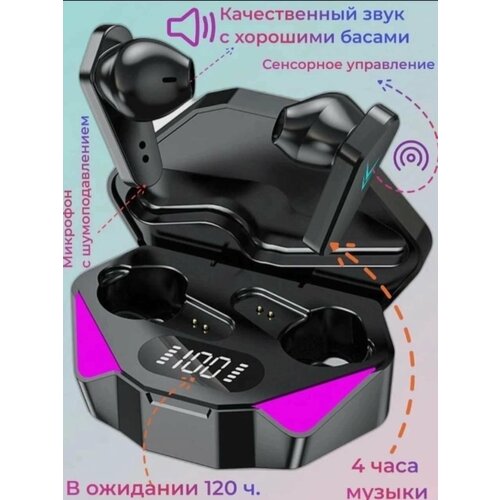 Беспроводные наушники X15 Игровые наушники для смартфона на Android IPhone Bluetooth 51 114000₽