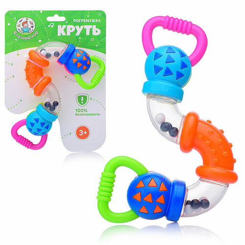 Погремушка Y0025 