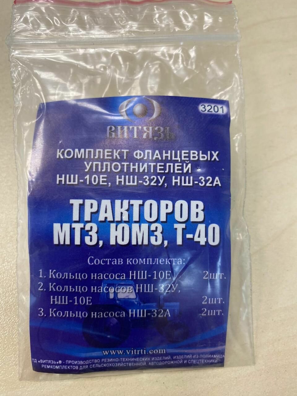 Комплект фланцевых уплотнителей НШ-10Е, НШ-32У, НШ-32А — фото 2