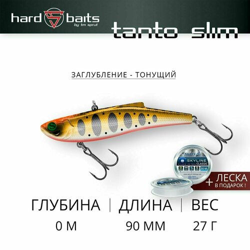 Воблер Sprut Tanto Slim 90S (Sinking/90mm/27g/Sinking/GDN3)