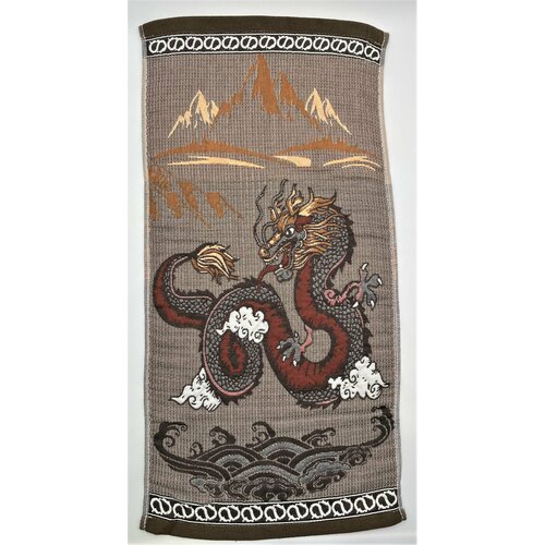 Полотенце хлопковое банное символ года Дракон-Змей Коричневое 70*140 см