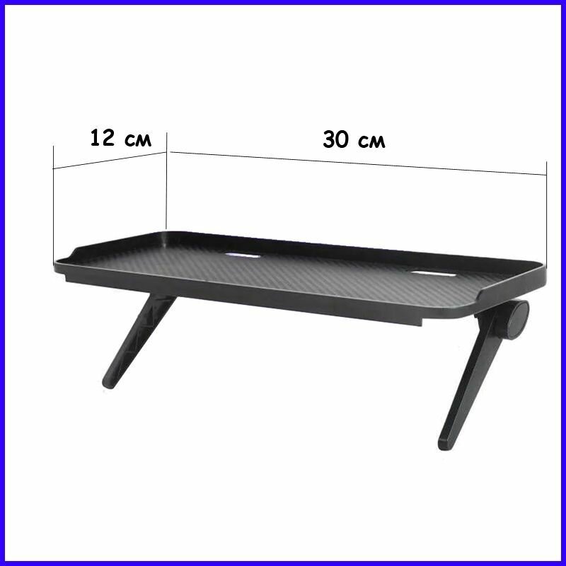 Навесная полка кронштейн подставка на телевизор для приставки 30х12 см