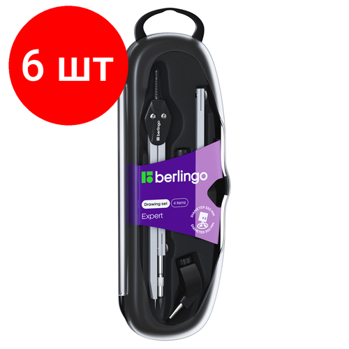 Комплект 6 шт, Готовальня Berlingo Expert, 4 предмета, циркуль 135мм, пластиковый футляр