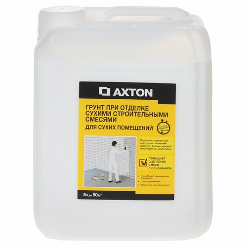 Грунтовка для сухих помещений Axton 5 л цемент axton 5 кг