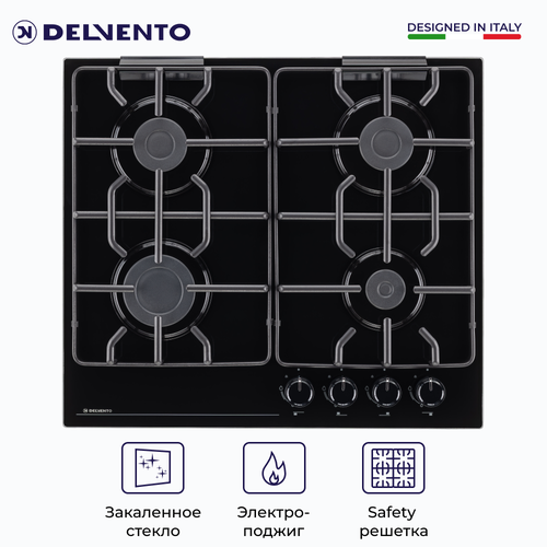 Встраиваемая варочная панель газовая DELVENTO V60H40S000 60 см черное стекло автоматический розжиг 3 года гарантии 1799000₽