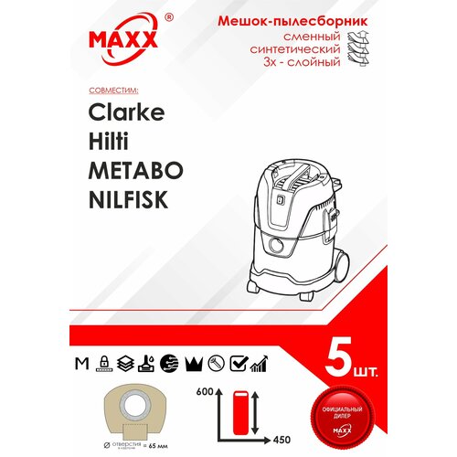 Мешок - пылесборник 5 шт для пылесосов CLARKE HILTI METABO NILFISK 997₽
