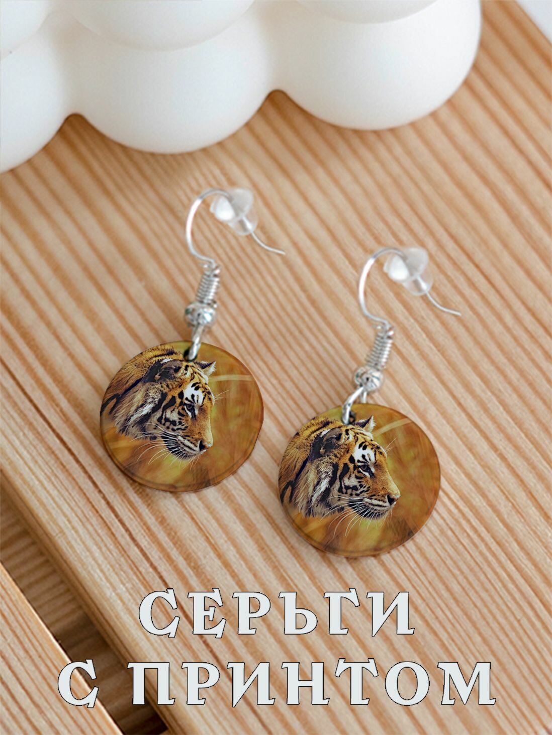Серьги, размер 17 мм