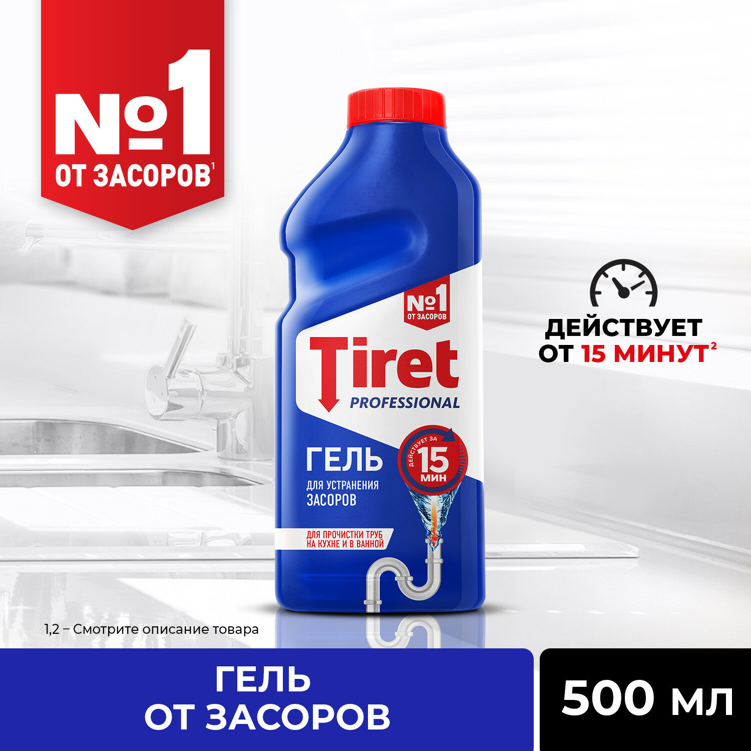 фото TIRET Профессионал Гель д/удал. засор. в трубах (канал.) 500мл