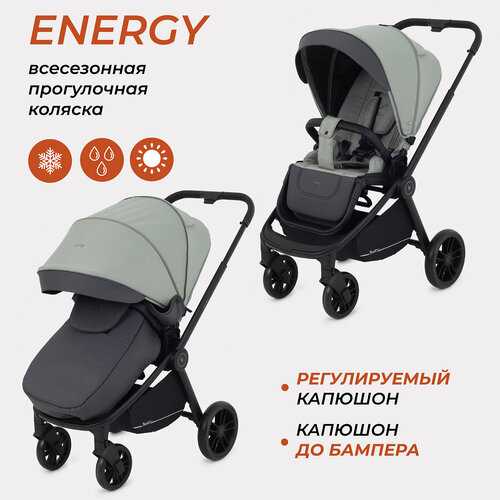 фото Коляска прогулочная всесезонная rant basic energy арт. ra096, green 2024