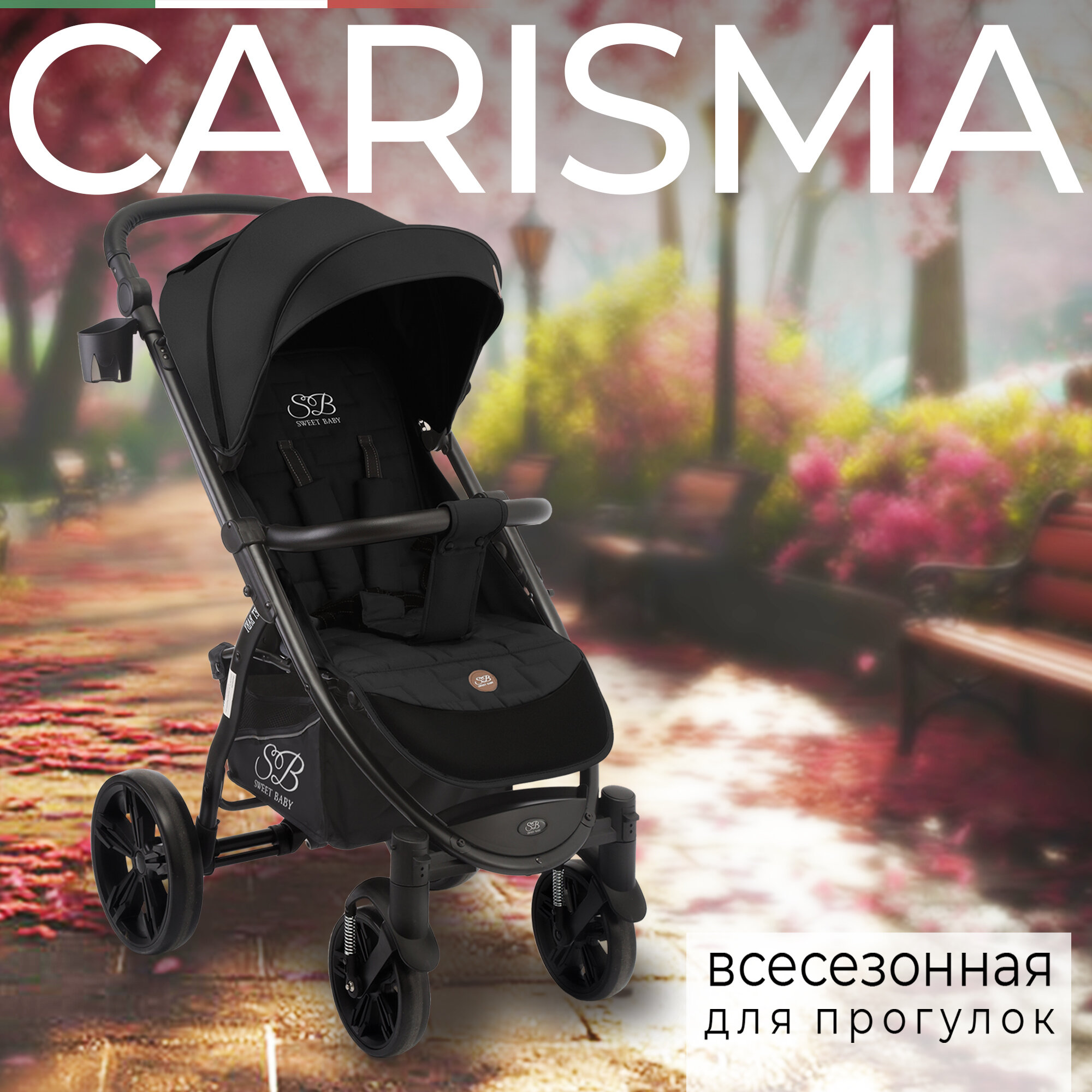 Прогулочная коляска Sweet Baby...