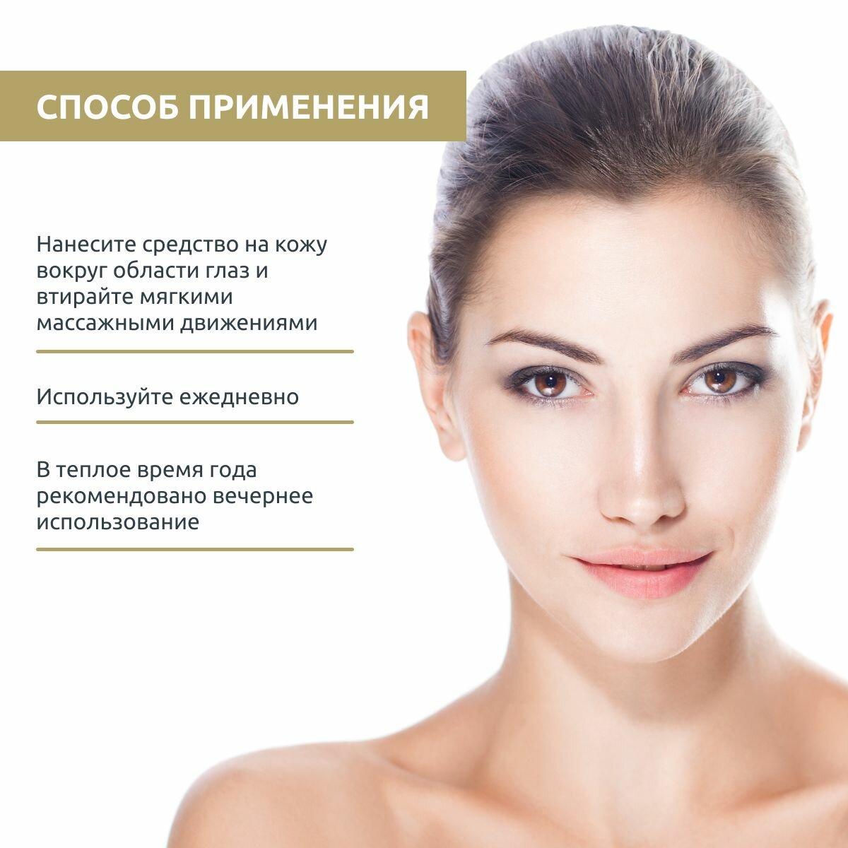 Sesderma Крем-контур для зоны вокруг глаз омолаживающий «Эксперт времени» skin, 15 мл (Sesderma, ) - фото №10