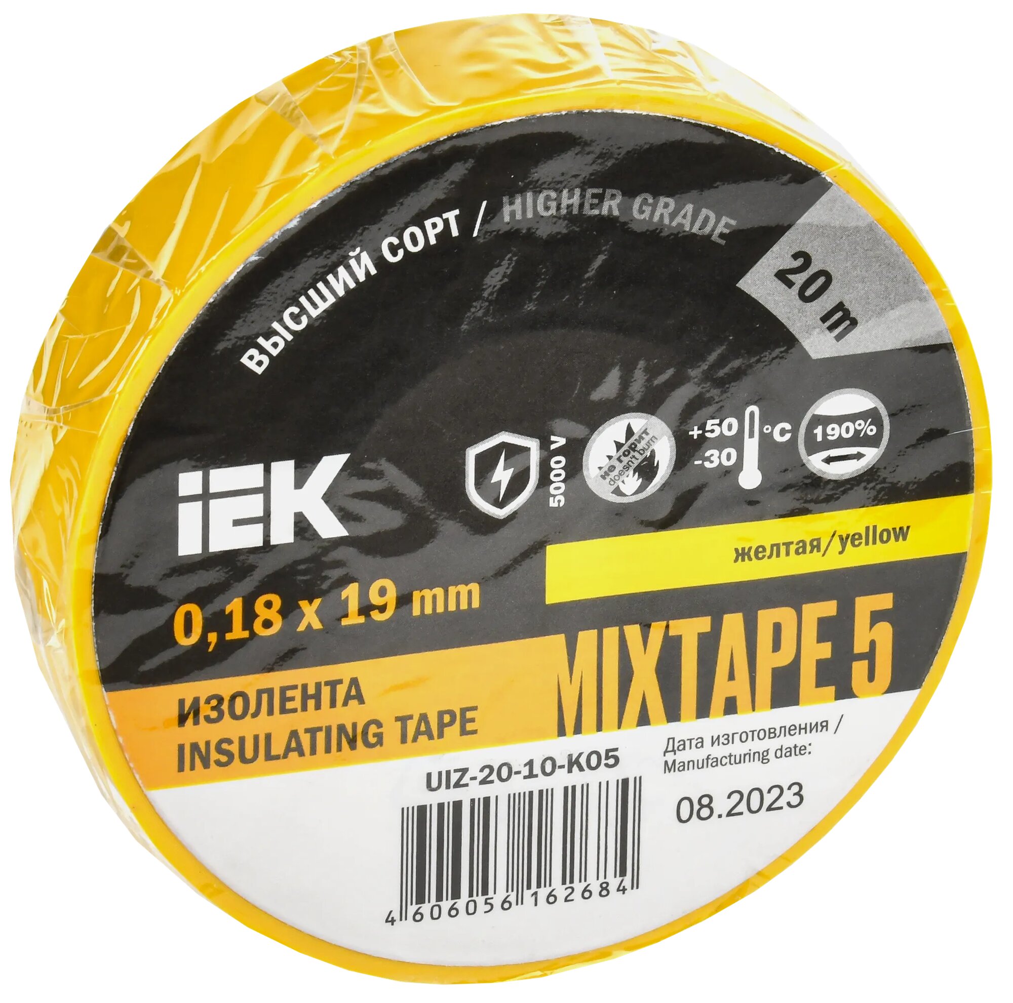 Изоляционная лента IEK Изолента ПВХ 0.18х19мм желт. (рул.20м) IEK UIZ-20-10-K05 (упаковка 3 шт)