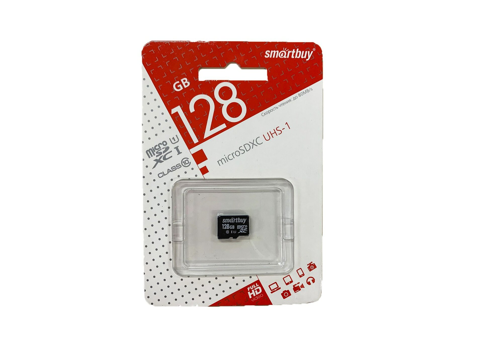 Карта памяти 128 Гб Smartbuy microSDXC Cl 10