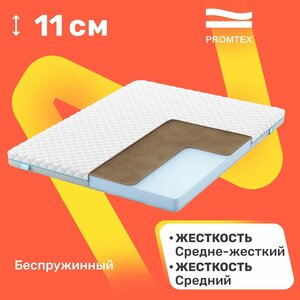 Матрас беспружинный PROMTEX Roll Standart 10 Cocos 80x160