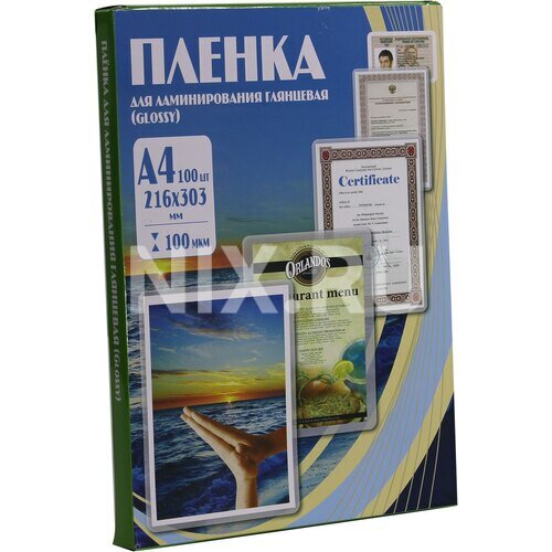 Плёнка OFFICE KIT для ламинирования глянцевая А4, 216 х 303 (100 мкм) 100 шт (PLP10623) — фото 1