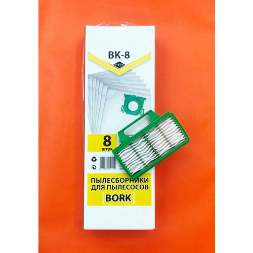 Комплект пылесборников Komforter BK-8 фильтр 2000₽