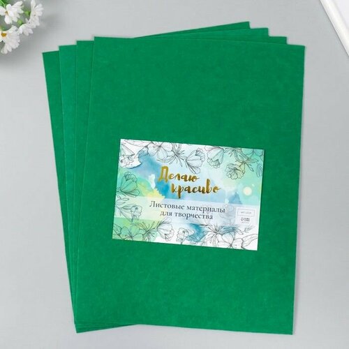 Фетр 2 мм Лесной набор 4 листа 30х40 см 709₽