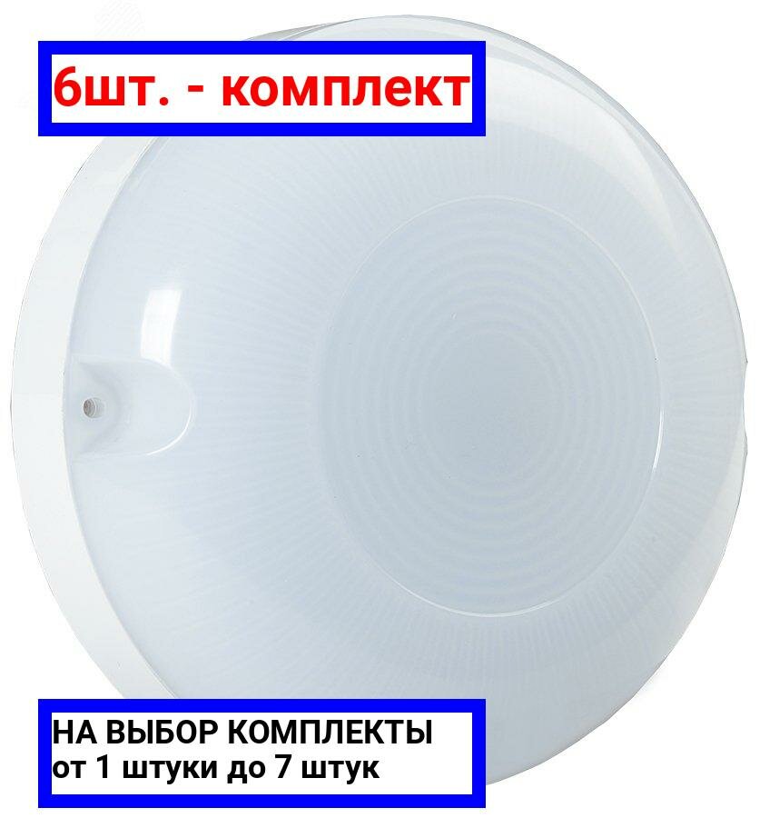 фото Настенно-потолочный светильник IEK ДПО 1001 (8Вт 4000K)