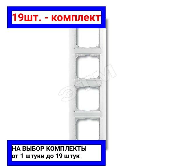 19шт. - BASIC 55 Рамка 4 поста с декоративной вставкой белая / ABB; арт. 2514-94-507; оригинал / - комплект 19шт