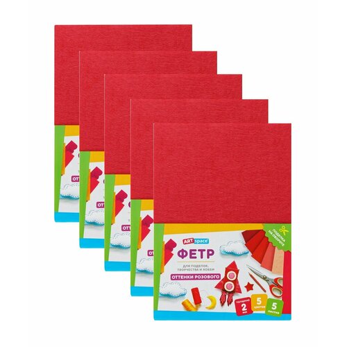 Набор из 5 шт - Фетр ArtSpace А4 5л 5цв 2мм оттенки розового 779₽