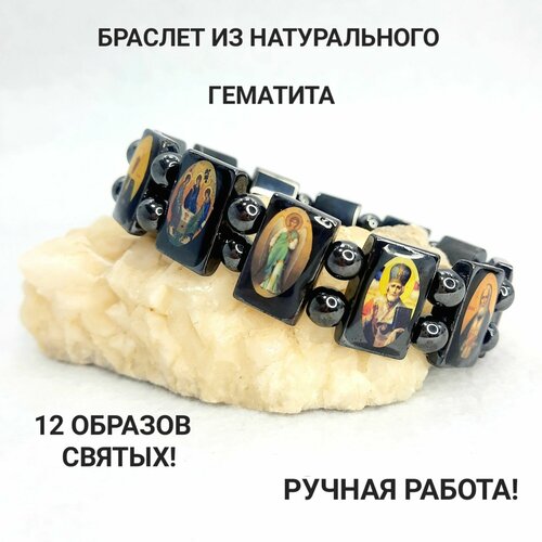 Браслет, гематит