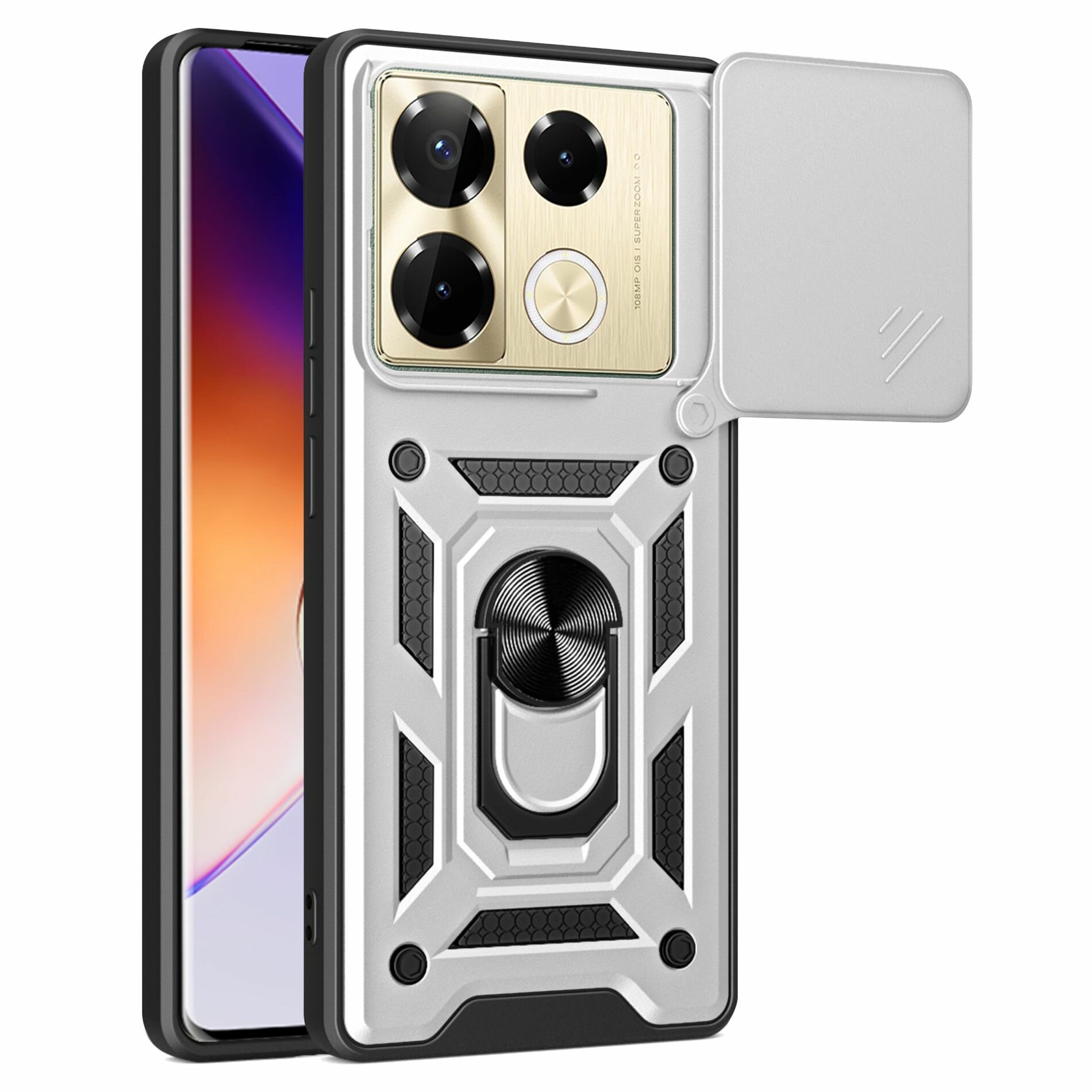 Чехол противоударный armors для Infinix Note 40 Pro 4G и Note 40 Pro Plus / Инфиникс Ноте 40 Про 4G и Ноте 40 Про + с защитой камеры (Серебристый)