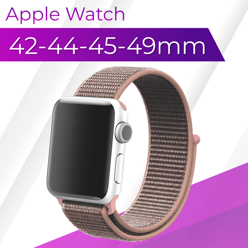 Нейлоновый ремешок для смарт часов Apple Watch 1-9, SE, Ultra 42-44-45-49 mm / Тканевый сменный браслет на умные часы Эпл Вотч 1-9, СЕ, Ультра / Кремовый бежевый, кремовый, размер S (запястье 135–150 мм), XL (запястье 180–200 мм), XXL (запястье более 200 мм)