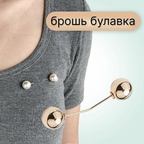 Брошь, золотистый