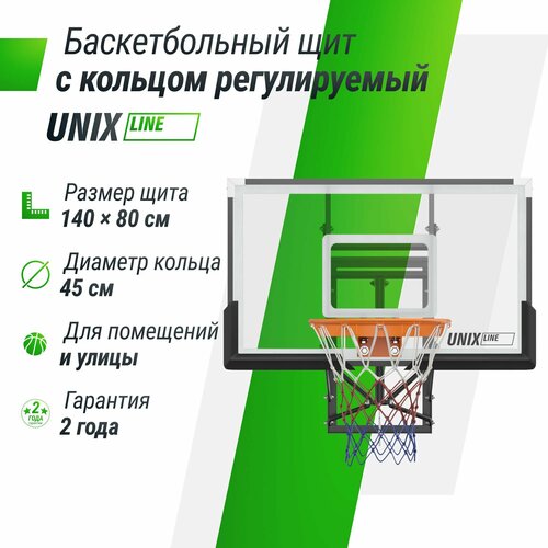 Баскетбольный щит из поликарбоната в стальной раме UNIX Line B-Backboard-PC размер щита 140х80 см 50x32 диаметр кольца R45 27890₽