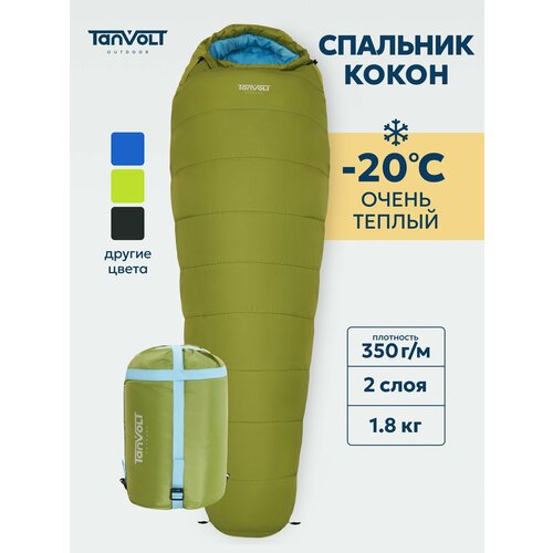 Спальный мешок Кокон туристический теплый с капюшоном Tanvolt зеленый 8500₽