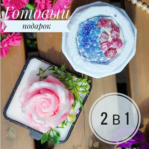 Набор из бомбочки-чаши с пралине и мыла розы в куполе 850₽