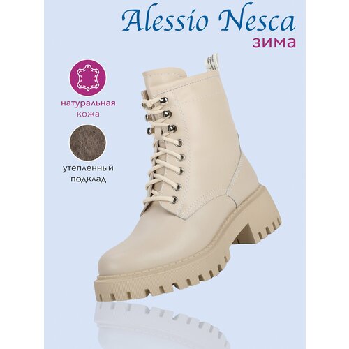фото Ботинки alessio nesca, размер 40, бежевый