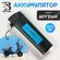 Аккумулятор для электровелосипеда Truck Bike, Monster, Li-ion 60V...