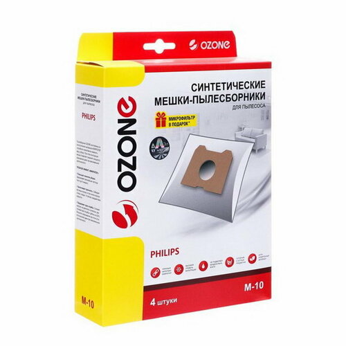 Micron M-10 синтетические пылесборники 4 шт 504₽