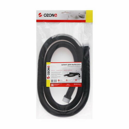 Универсальный шланг для пылесоса длина 25 м 1764₽