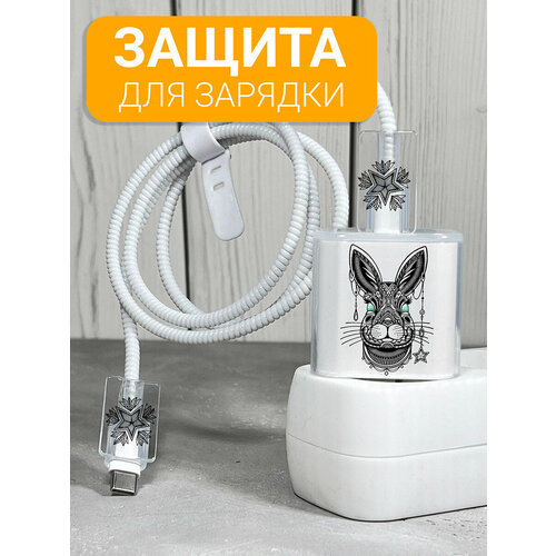Защита для зарядки и провода c принтом 