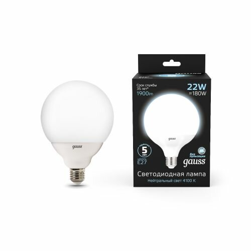 Светодиодная лампа Gauss LED G125 E27 22W 1840lm 4100K