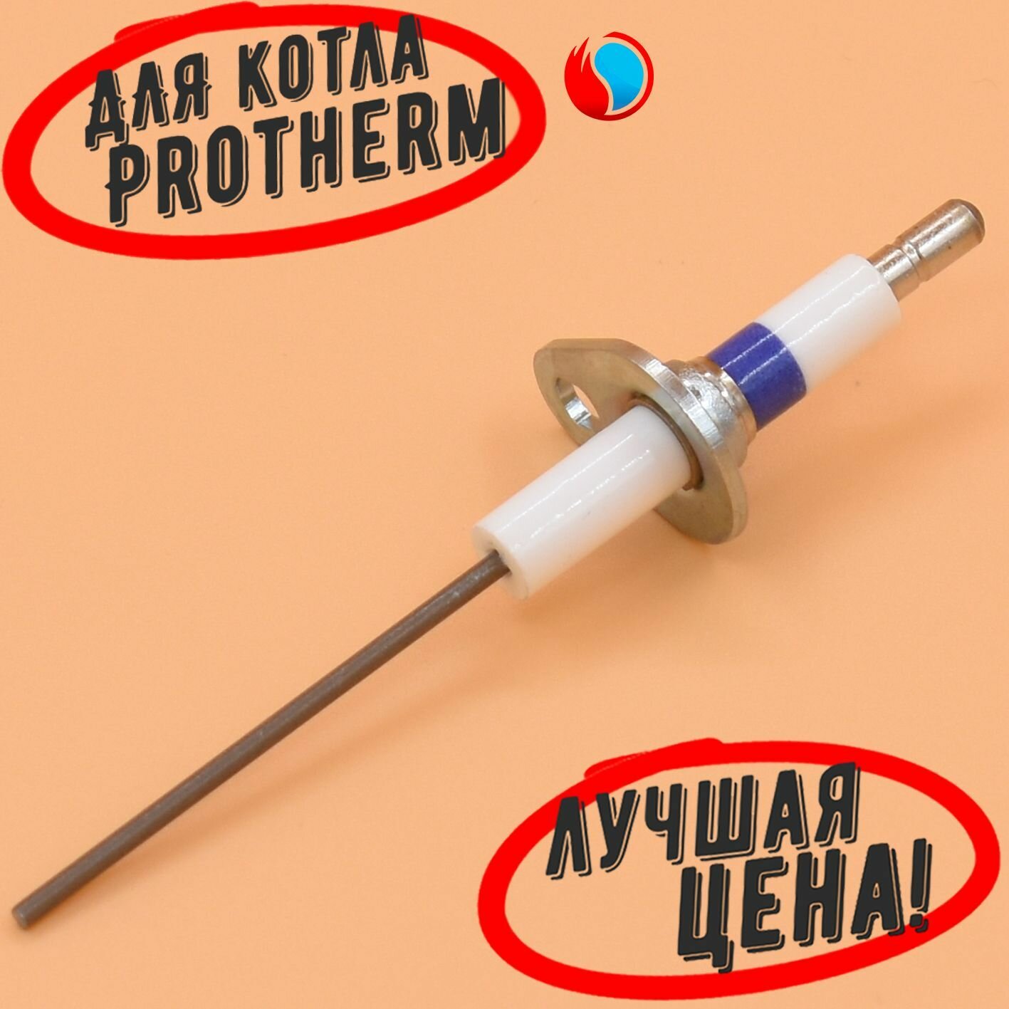 Электрод ионизации (контроля пламени) для Protherm Медведь KLO, KLOM, KLZ (0020027505)