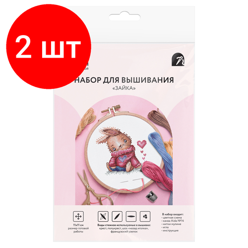 Комплект 2 шт Набор для вышивания крестиком ТРИ совы Зайка 1111см пакет с европодвесом 1091₽