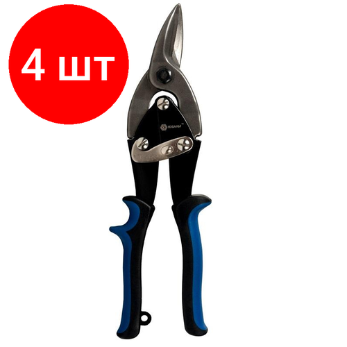Комплект 4 штук Ножницы по металлу ручные кобальт левый рез 250 мм CR-V блистер 647-499 3769₽