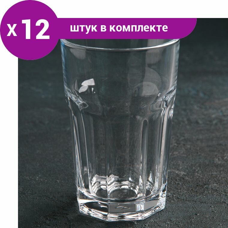 Стакан 295 мл "Касабланка" (12 шт)