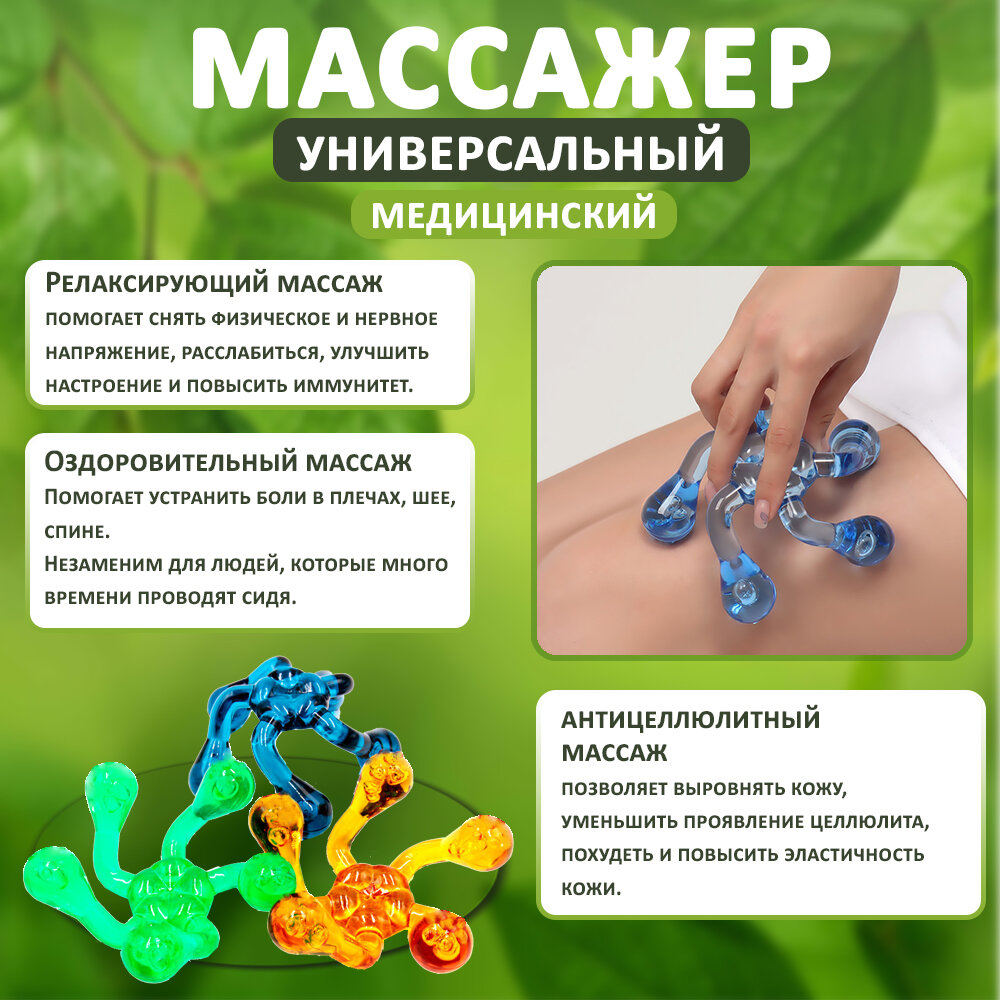 Изображение Лапонька-1 ручной гладкий медицинский массажер для тела, расслабляющий, механический, для спины, шеи и головы