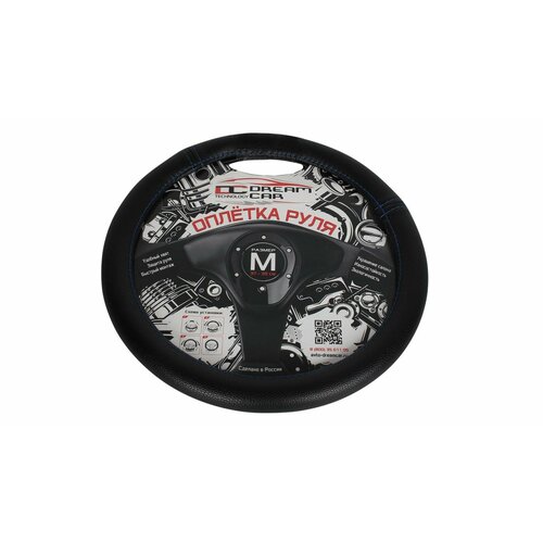 Оплетка Dreamcar эко-кожа, черная-синяя строчка, размер М 37-39