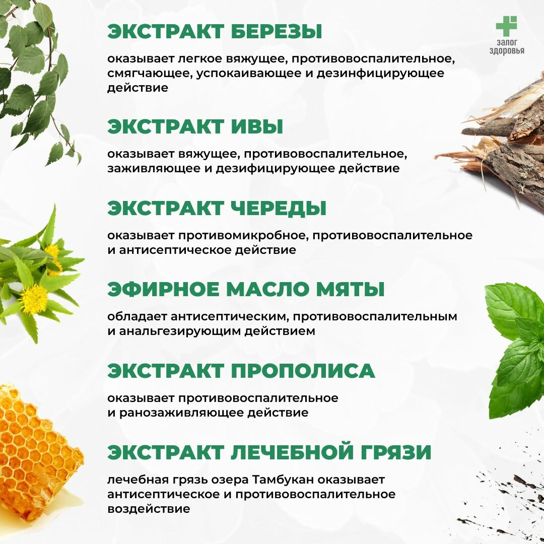 Изображение Капли в нос от заложенности натуральные "горный эфир", Средство гомеопатическое противопростудное, Адонис,10мл