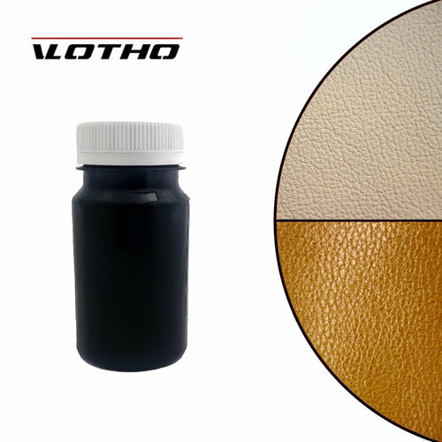 Краска полиуретановая, 