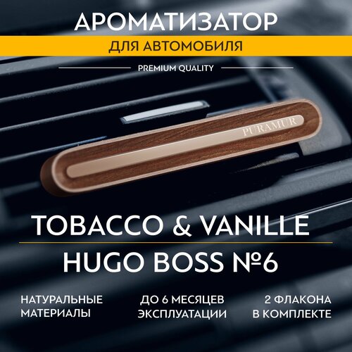 Ароматизатор для автомобиля PURAMUR PILOT, Tobacco vanille и Hugo boss, 5 мл