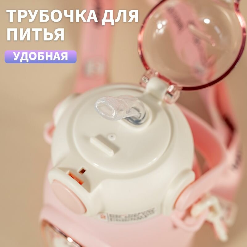 Термокружка с трубочкой и ремешком, термос для ребенка "Котик" розовый, 700 мл — фото 1