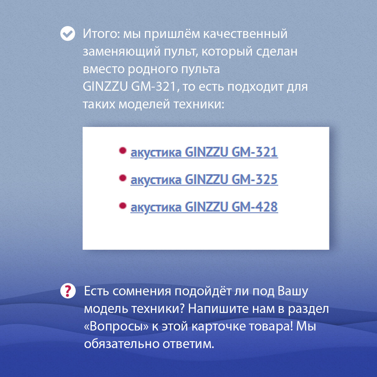 Акустическая система Ginzzu - фото №9