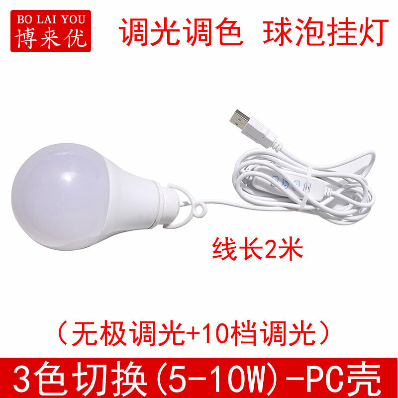 фото Лампа LED, энергосберегающая, с USB-питанием, 58x105мм