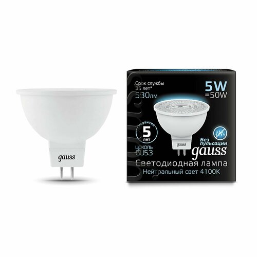 фото (5 шт)лампа gauss mr16 5w 530lm 4100k gu5.3 led